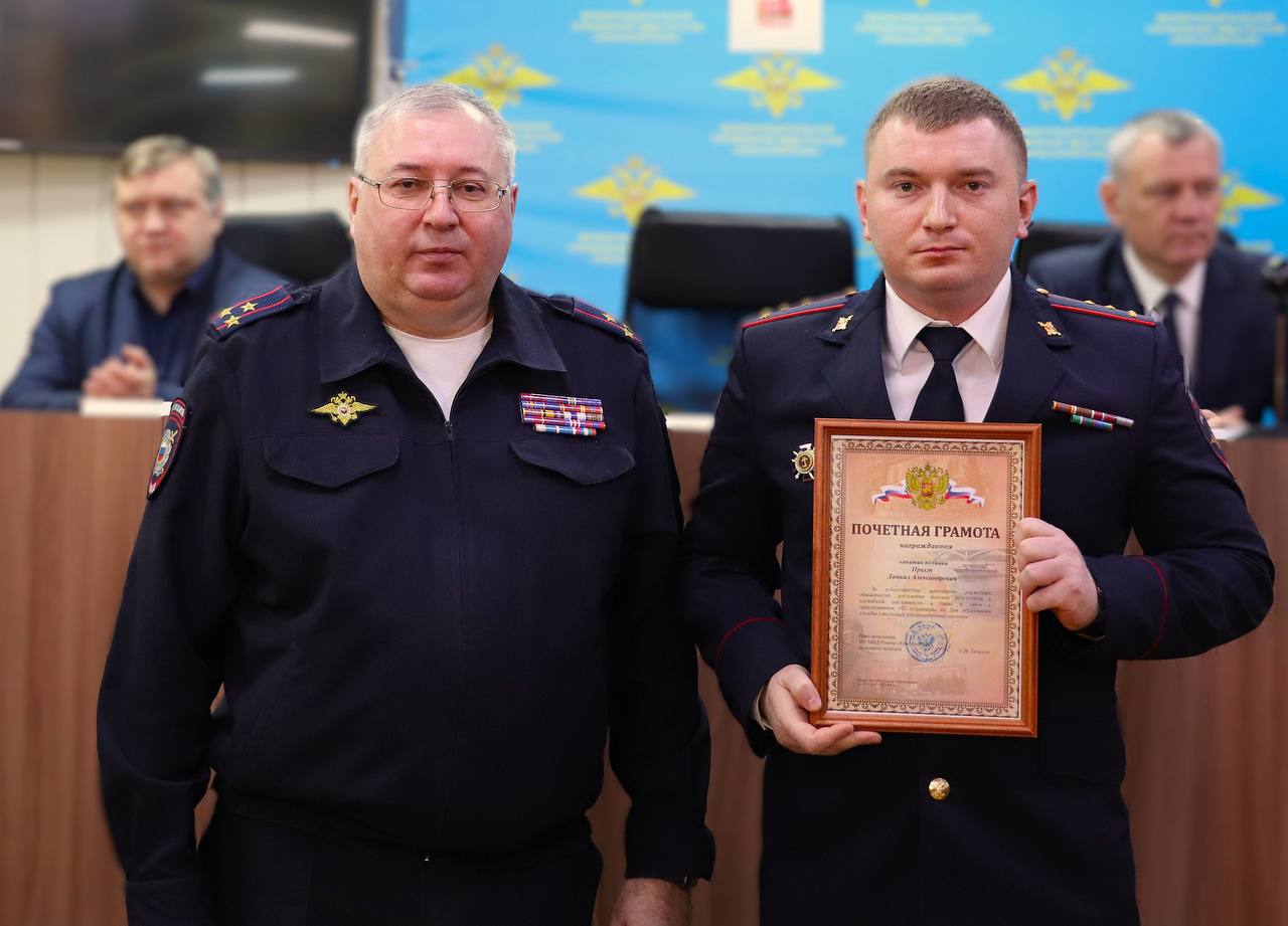 Поздравление участковых уполномоченных Красноярска! Поздравление участковых уполномоченных Красноярска!