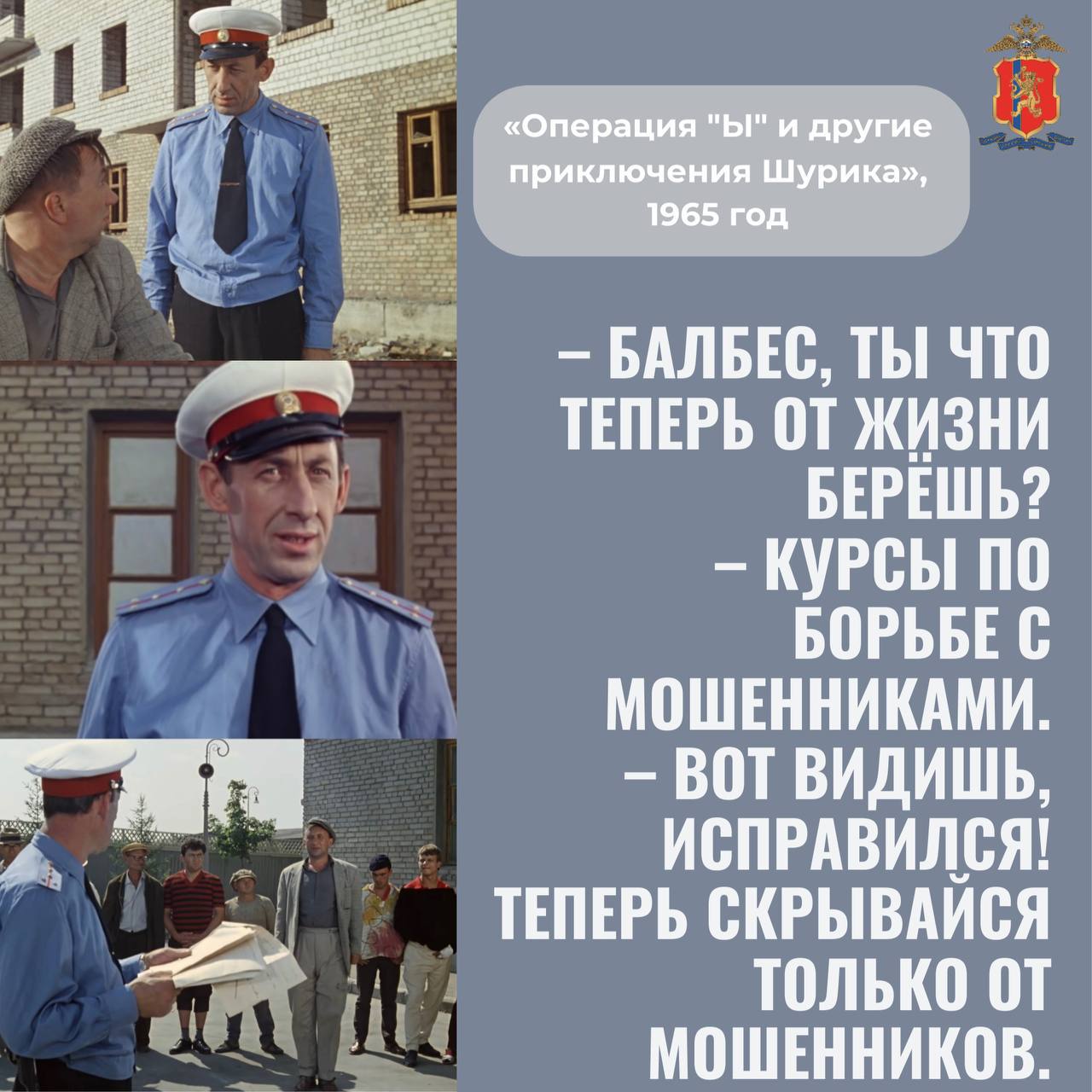 Какие они — участковые?. В первую очередь, народные — каждый день разрешают споры, поддерживают в трудных ситуациях и находят подход к самым разным характерам Какие они — участковые?. В первую очередь, народные — каждый день разрешают споры, поддерживают в трудных ситуациях и находят подход к самым разным характерам