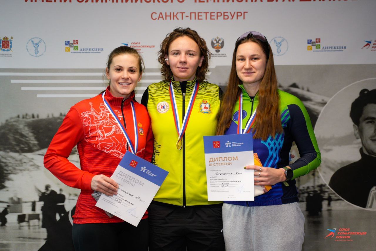 Красноярские конькобежцы завоевали три медали этапа Кубка России Красноярские конькобежцы завоевали три медали этапа Кубка России