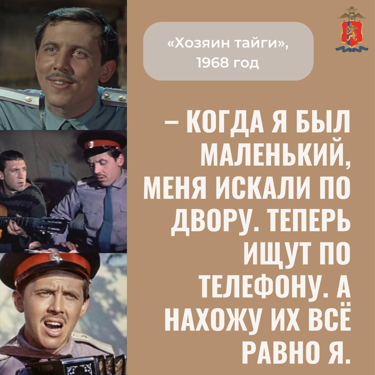 Какие они — участковые?. В первую очередь, народные — каждый день разрешают споры, поддерживают в трудных ситуациях и находят подход к самым разным характерам Какие они — участковые?. В первую очередь, народные — каждый день разрешают споры, поддерживают в трудных ситуациях и находят подход к самым разным характерам