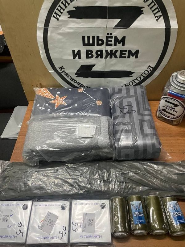 В Боготоле добровольцы продолжают помогать бойцам СВО