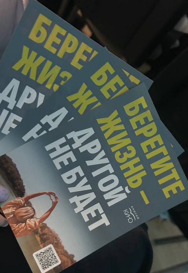 Профориентация и правовое просвещение: полицейские встретились со школьниками