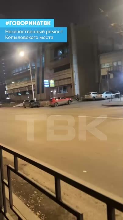 Красноярцы раскритиковали ремонт Копыловского моста