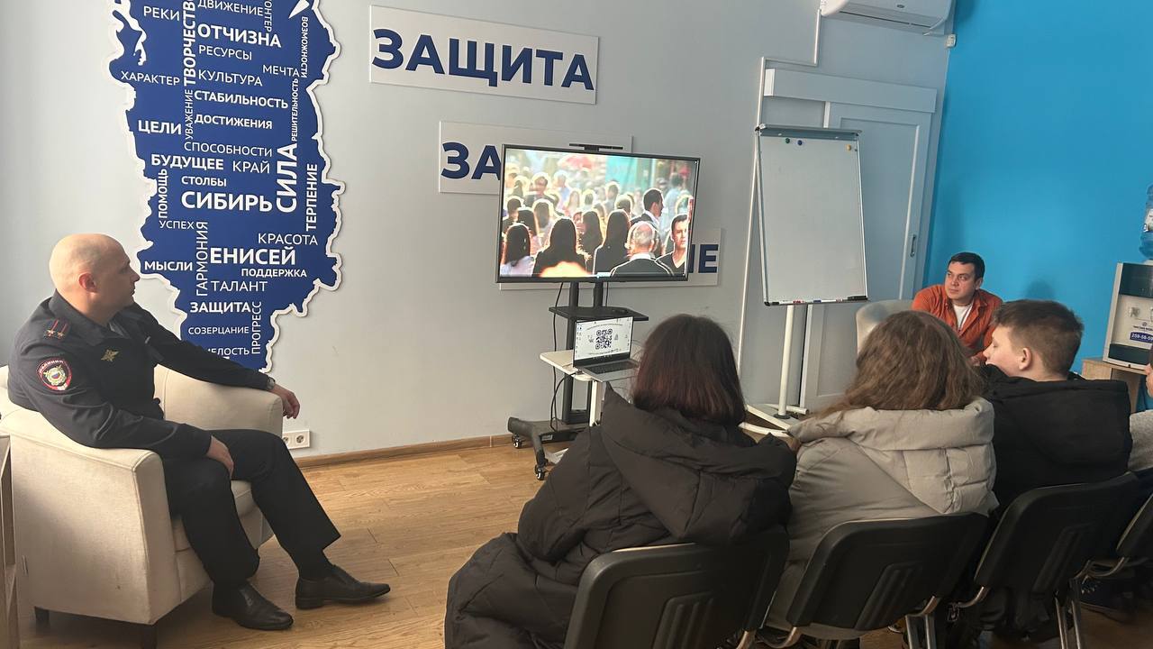 Профориентация и правовое просвещение: полицейские встретились со школьниками Профориентация и правовое просвещение: полицейские встретились со школьниками