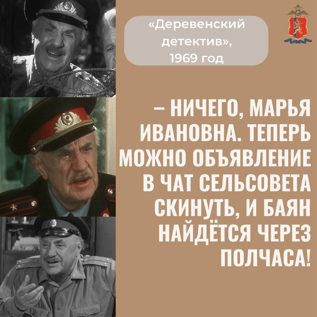 Какие они — участковые?. В первую очередь, народные — каждый день разрешают споры, поддерживают в трудных ситуациях и находят подход к самым разным характерам Какие они — участковые?. В первую очередь, народные — каждый день разрешают споры, поддерживают в трудных ситуациях и находят подход к самым разным характерам