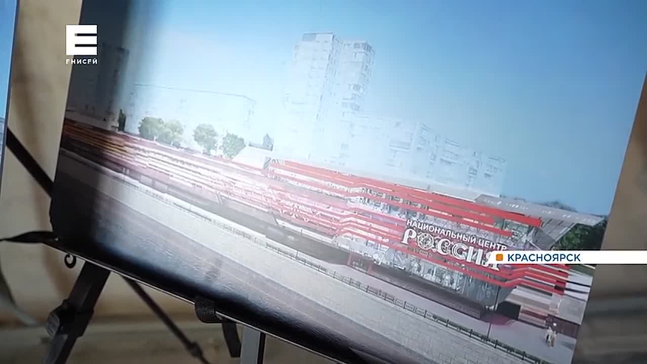 В филиале национального центра «Россия» в Красноярске заканчивают отделочные работы