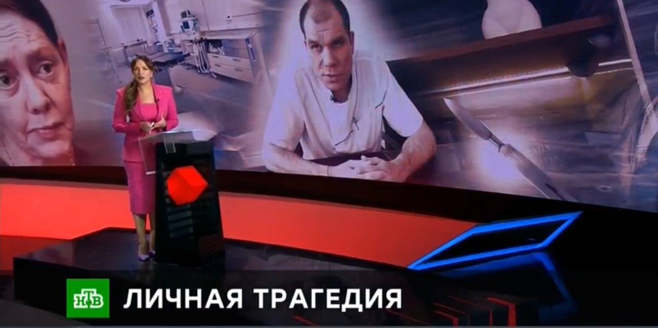 В Красноярске пластический хирург в результате двух операций причинила пациентке тяжкий вред здоровью