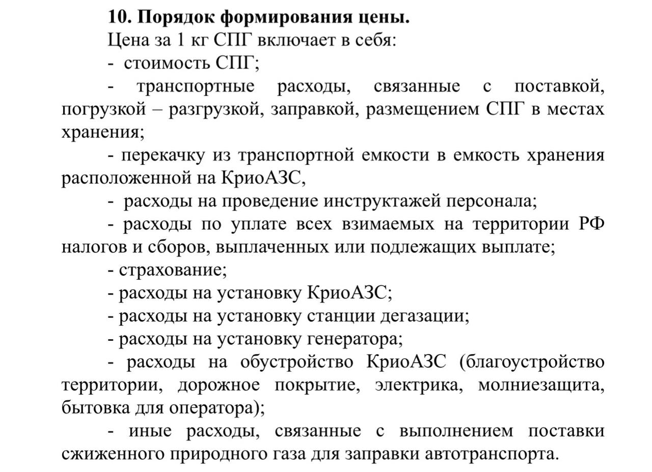 Более 2 млрд рублей выделят на газ для новых автобусов в Красноярске Более 2 млрд рублей выделят на газ для новых автобусов в Красноярске