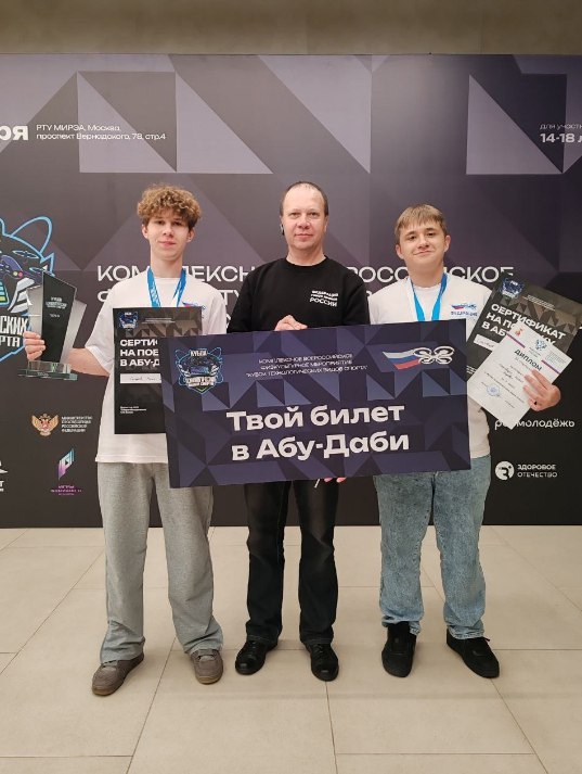 Представители Красноярского края взяли медали всероссийского турнира по гонкам дронов Представители Красноярского края взяли медали всероссийского турнира по гонкам дронов