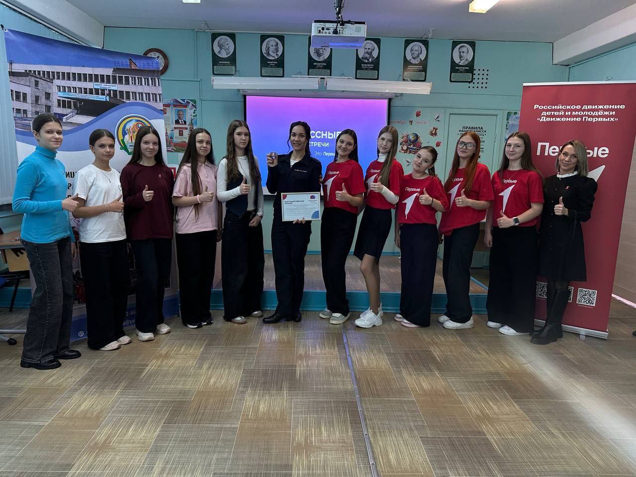 Классная встреча. Сотрудница МО МВД России «Ачинский» стала почетным гостем нового проекта Первых