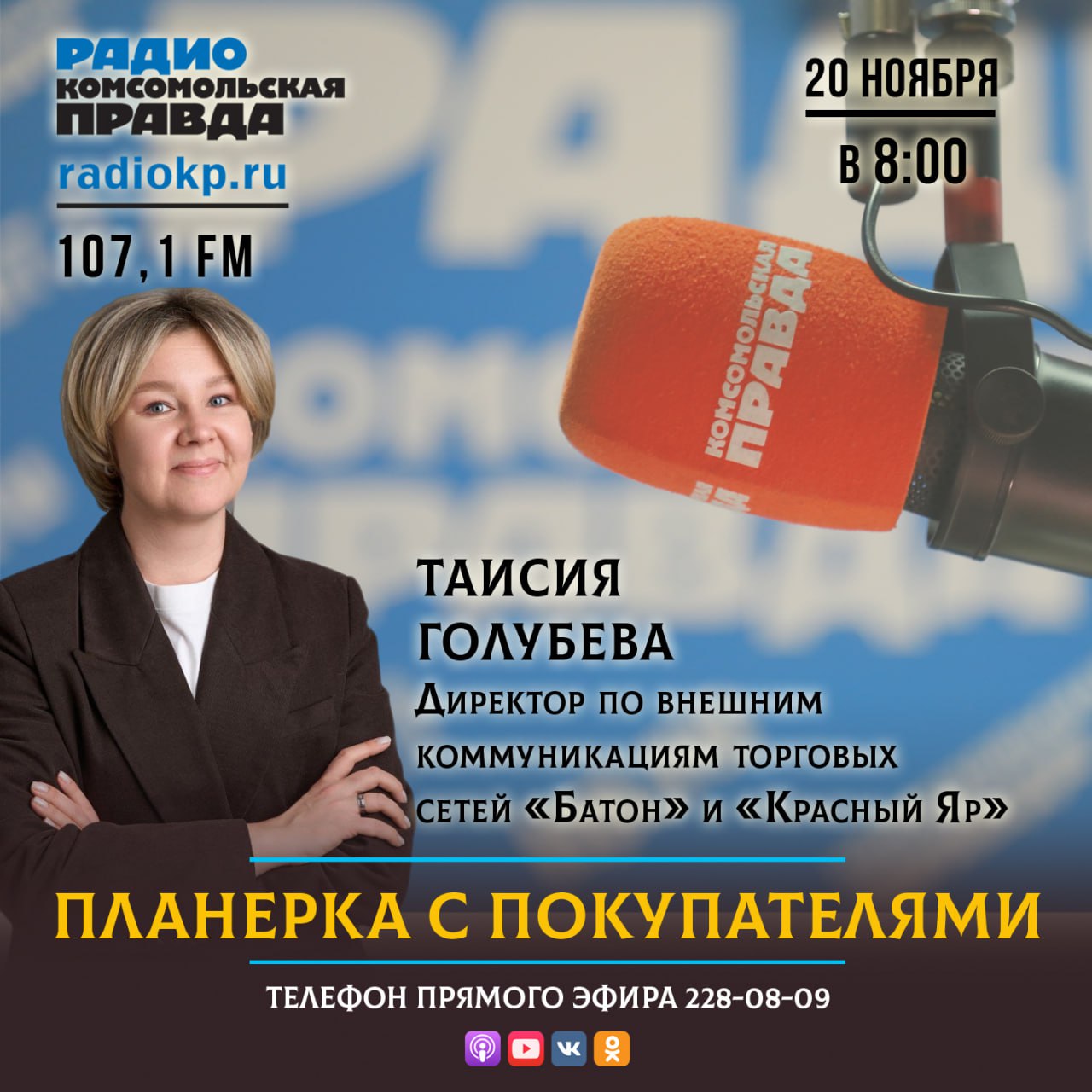 До Нового года остается чуть больше месяца