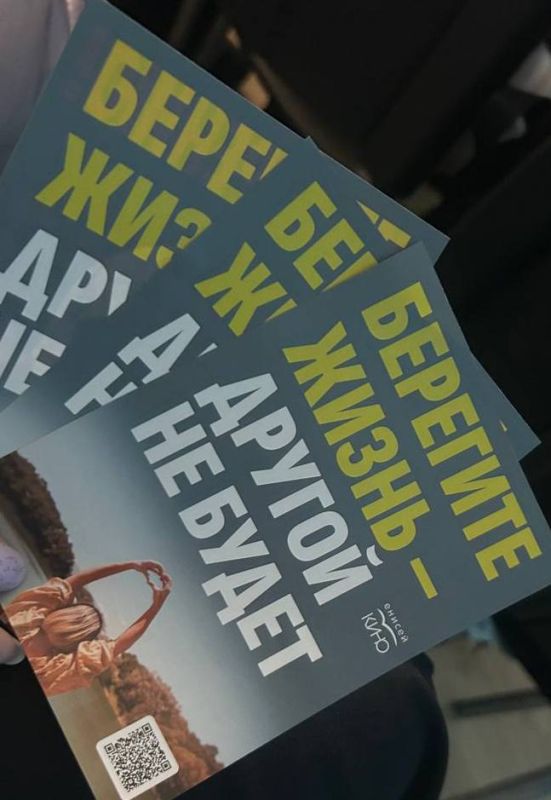 Профориентация и правовое просвещение: полицейские встретились со школьниками