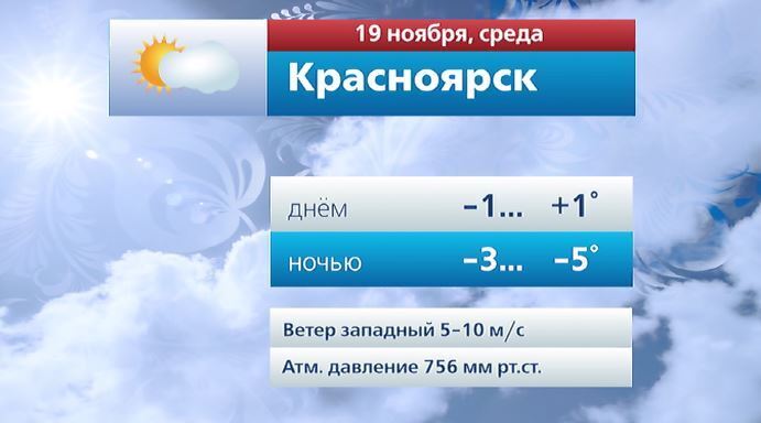 #ВестиКрасноярск. @vesti_krsk #ВестиКрасноярск. @vesti_krsk