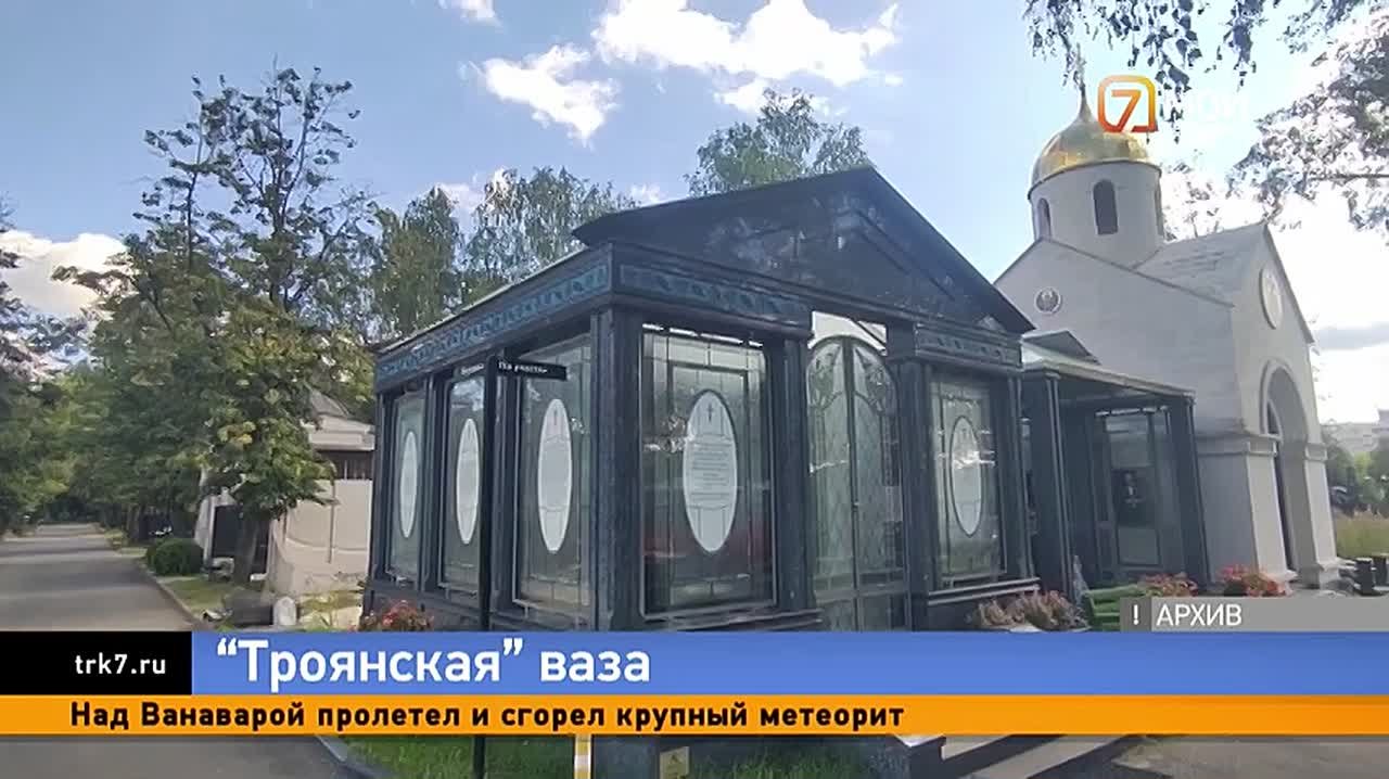 Так вот что за высокопоставленный чиновник