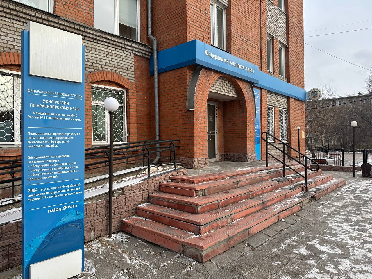 Мимо счетов: перед судом предстанет директор коммерческой организации за сокрытие от налоговой 6,1 млн руб Мимо счетов: перед судом предстанет директор коммерческой организации за сокрытие от налоговой 6,1 млн руб