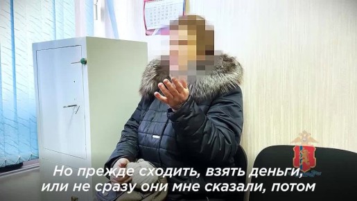 Жительница края получила «спецзадание» от мошенников и чуть не стала преступницей