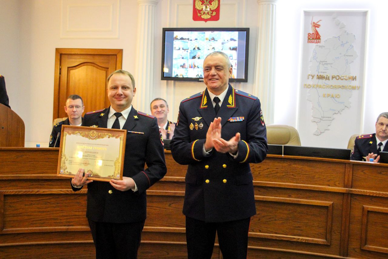 Начальник ГУ МВД России по Красноярскому краю Александр Соловьёв вручил ведомственные награды наиболее отличившимся сотрудникам органов внутренних дел Начальник ГУ МВД России по Красноярскому краю Александр Соловьёв вручил ведомственные награды наиболее отличившимся сотрудникам органов внутренних дел
