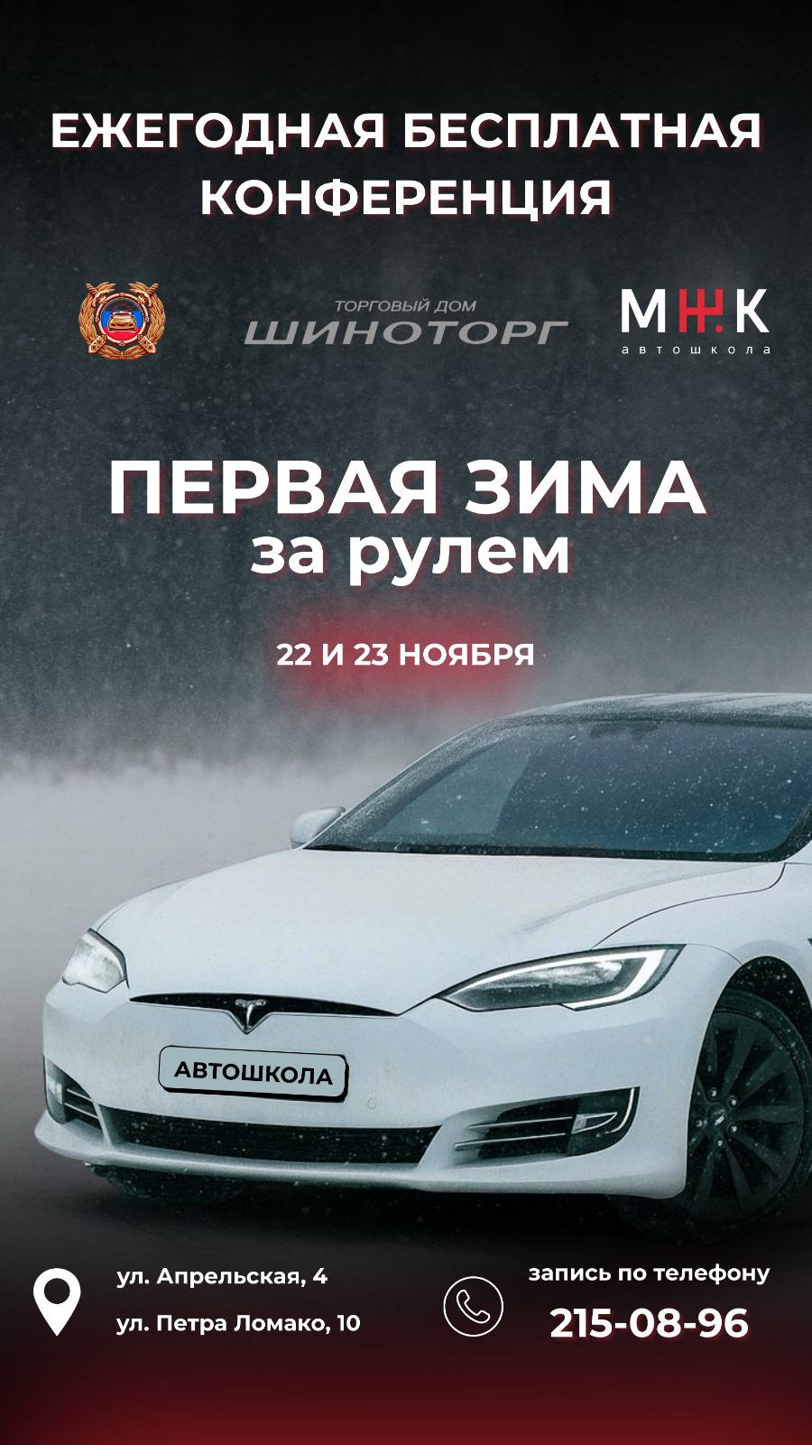 В Курагино сотрудники Госавтоинспекции устанавливают обстоятельства происшествия на железнодорожном переезде В Курагино сотрудники Госавтоинспекции устанавливают обстоятельства происшествия на железнодорожном переезде