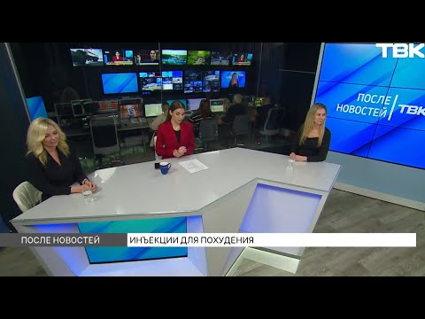 «Нельзя самому придумывать себе лечение»: как работают «модные» инъекции для похудения и какие есть противопоказания