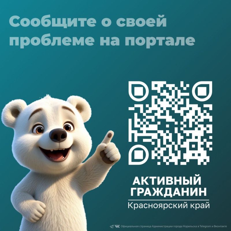 Столкнулись с проблемой? Сообщите о ней!