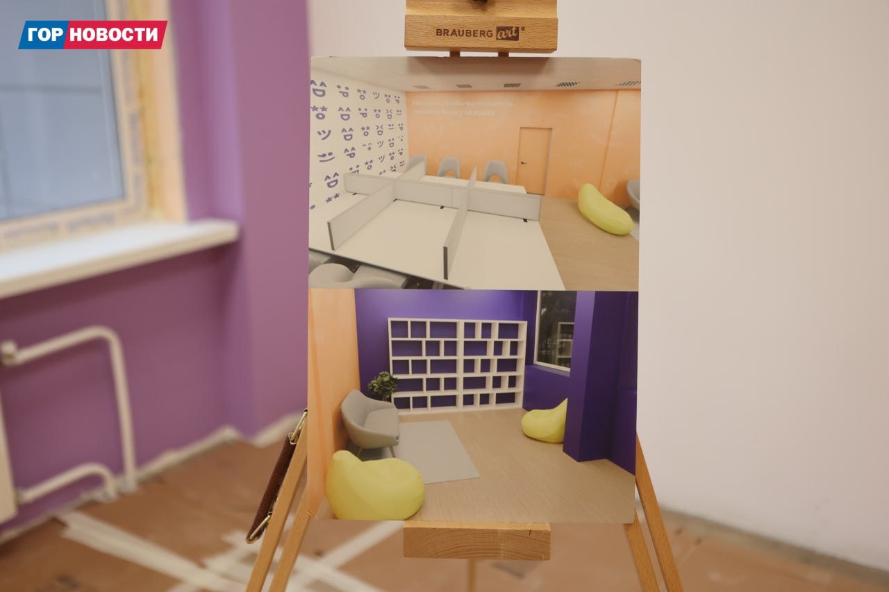 В Красноярске готовится к открытию обновленный волонтерский центр «Доброе дело» В Красноярске готовится к открытию обновленный волонтерский центр «Доброе дело»