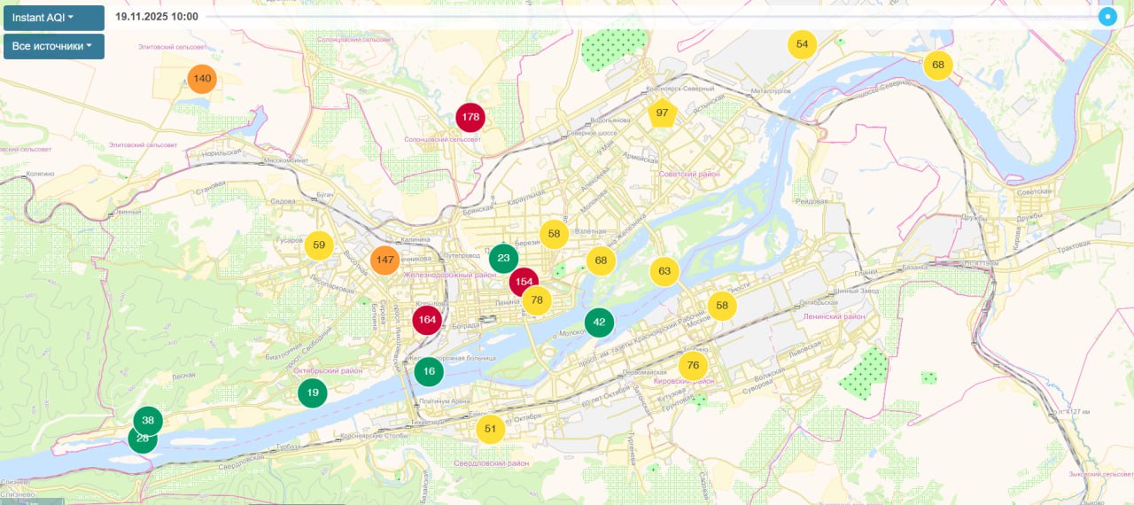 Красноярцы рассказали о резком запахе в Октябрьском районе