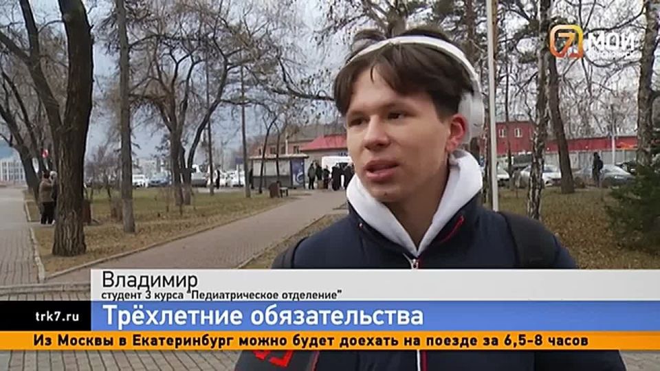 Новое «крепостное право» или единственный способ одолеть кадровый медицинский голод?