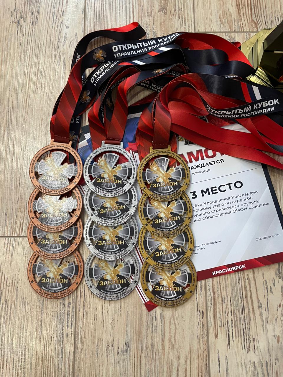 Сотрудники ОСН «Ермак» ГУФСИН стали бронзовыми призерами соревнований по стрельбе среди спецподразделений Сотрудники ОСН «Ермак» ГУФСИН стали бронзовыми призерами соревнований по стрельбе среди спецподразделений