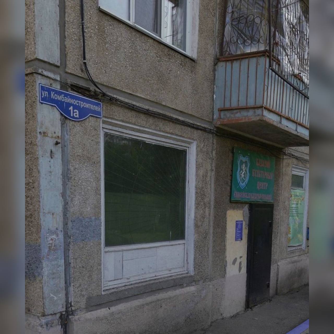 Свет за счёт соседей: прокуратура пресекла незаконные начисления за электричество в Красноярске