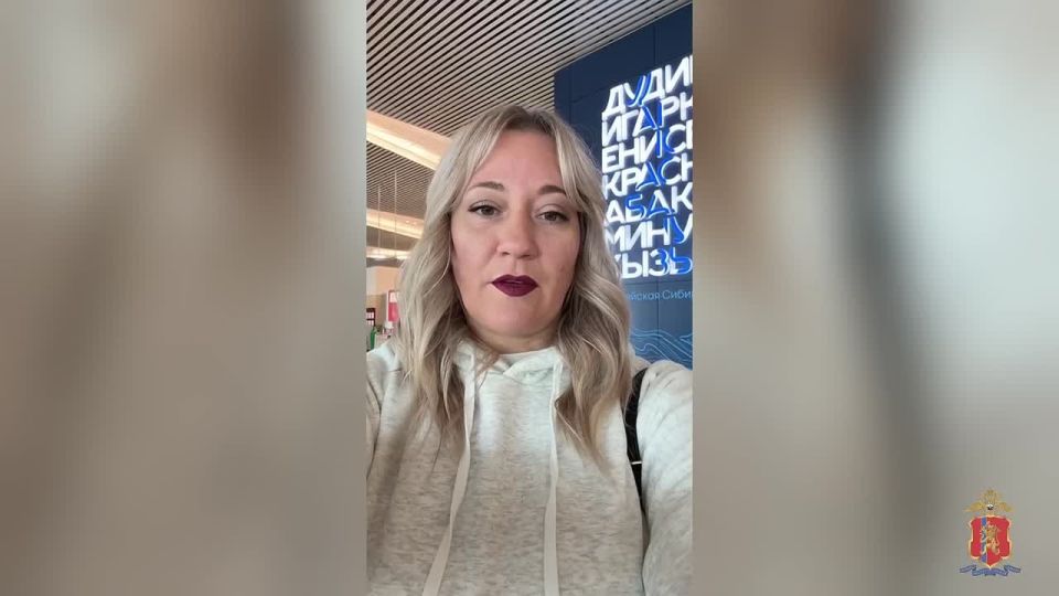 Сотрудница полиции из Красноярского края стала донором костного мозга для пациента с заболеванием крови