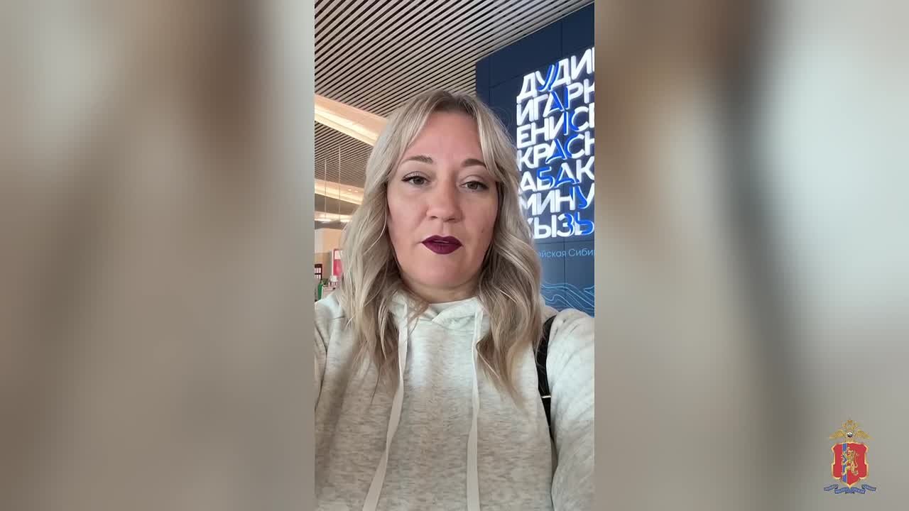 Сотрудница полиции из Красноярского края стала донором костного мозга для пациента с заболеванием крови