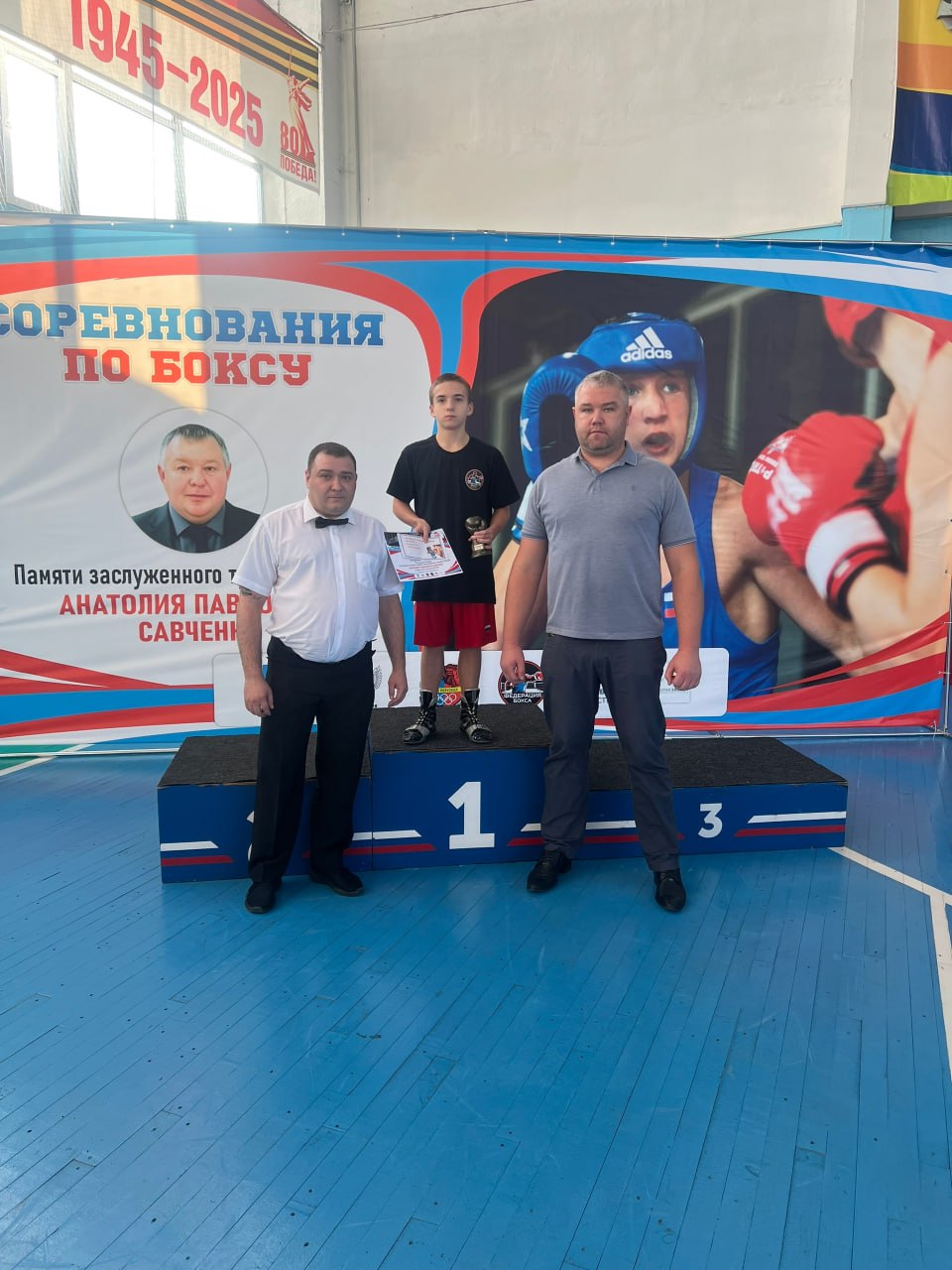 В Минусинске юные боксёры СШОР им. Щедрухина пополнили копилки наград и достижений В Минусинске юные боксёры СШОР им. Щедрухина пополнили копилки наград и достижений