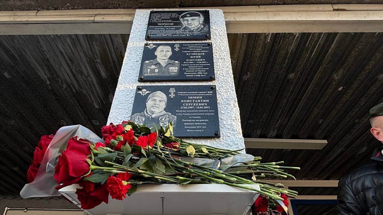 В Сосновоборске увековечили память Героя России Константина Чиркова В Сосновоборске увековечили память Героя России Константина Чиркова