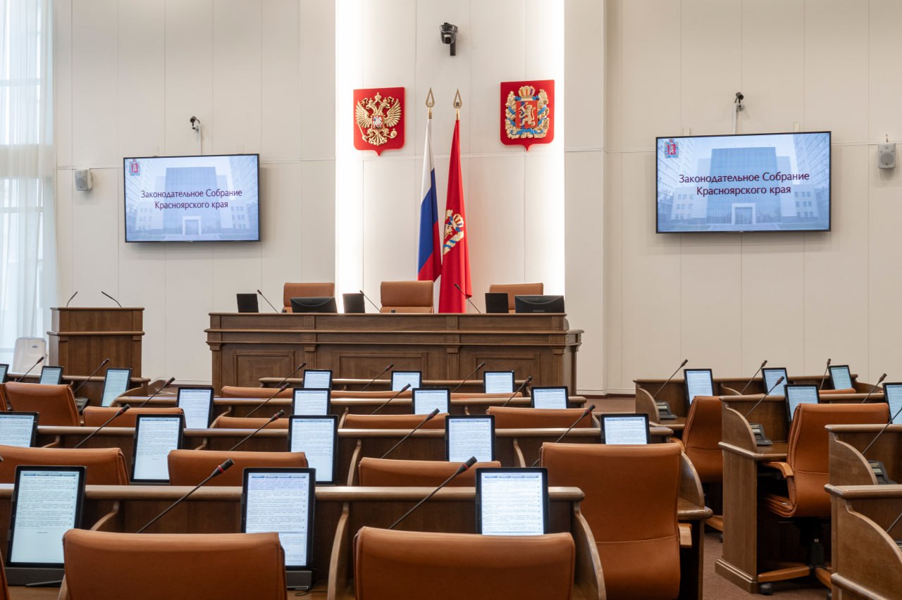 Через несколько минут начнется сессия Законодательного Собрания