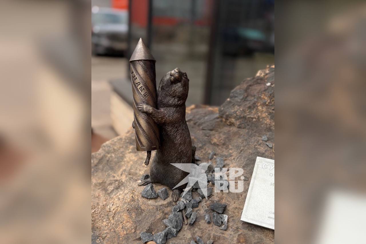 В Красноярске «поселился» бронзовый суслик Вовчик