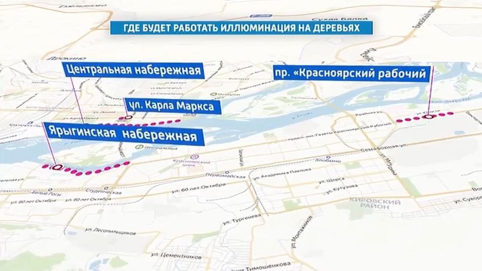 В Красноярске монтируют праздничную иллюминацию В Красноярске монтируют праздничную иллюминацию