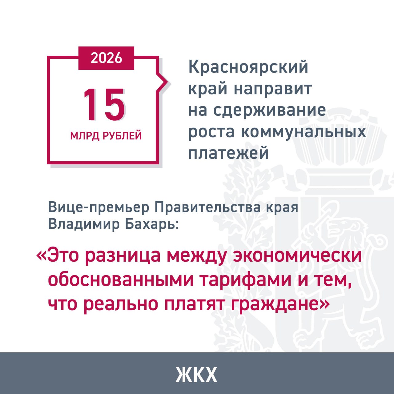 Депутаты Законодательного Собрания приняли в первом чтении проект краевого бюджета на 2026-й и плановый период 2027-2028 годов Депутаты Законодательного Собрания приняли в первом чтении проект краевого бюджета на 2026-й и плановый период 2027-2028 годов