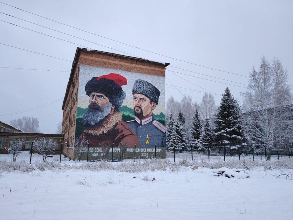На фасаде казачьего кадетского корпуса в Подтёсово Енисейского МО появились портреты казаков-героев
