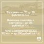 Транспортный налог в Красноярском крае увеличится с 2026 года