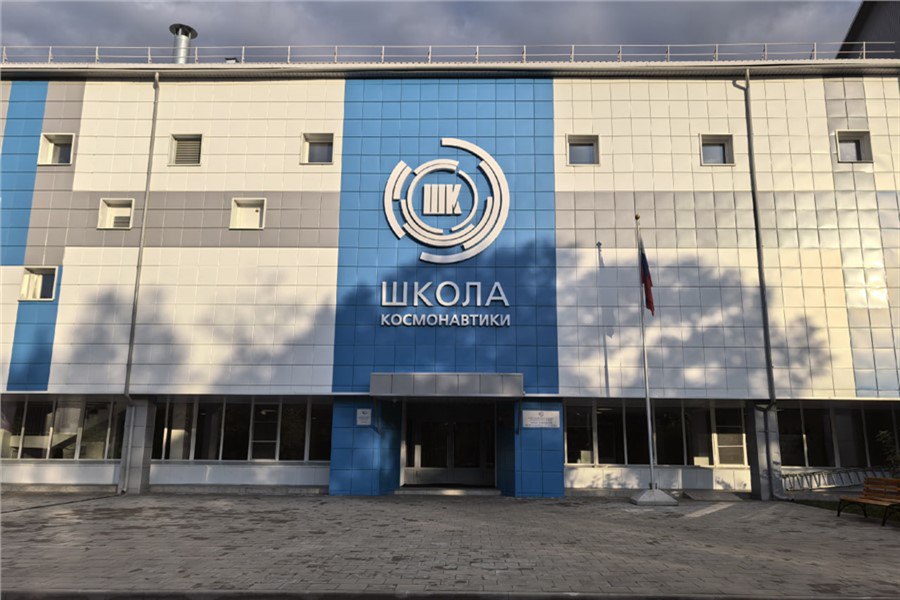 Девять школ Красноярского края получили «Знаки качества» от Рособрнадзора