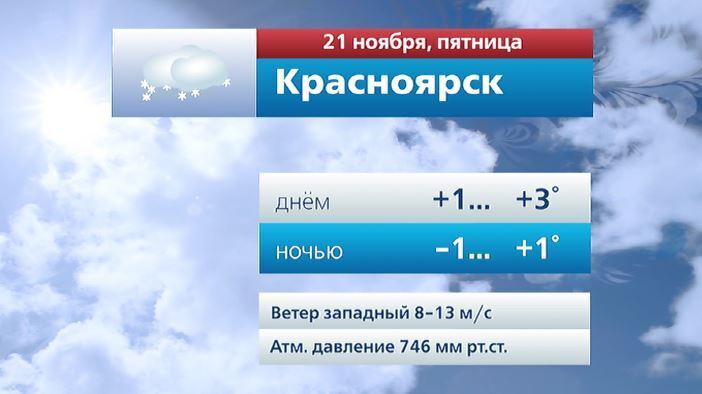 #ВестиКрасноярск. @vesti_krsk #ВестиКрасноярск. @vesti_krsk