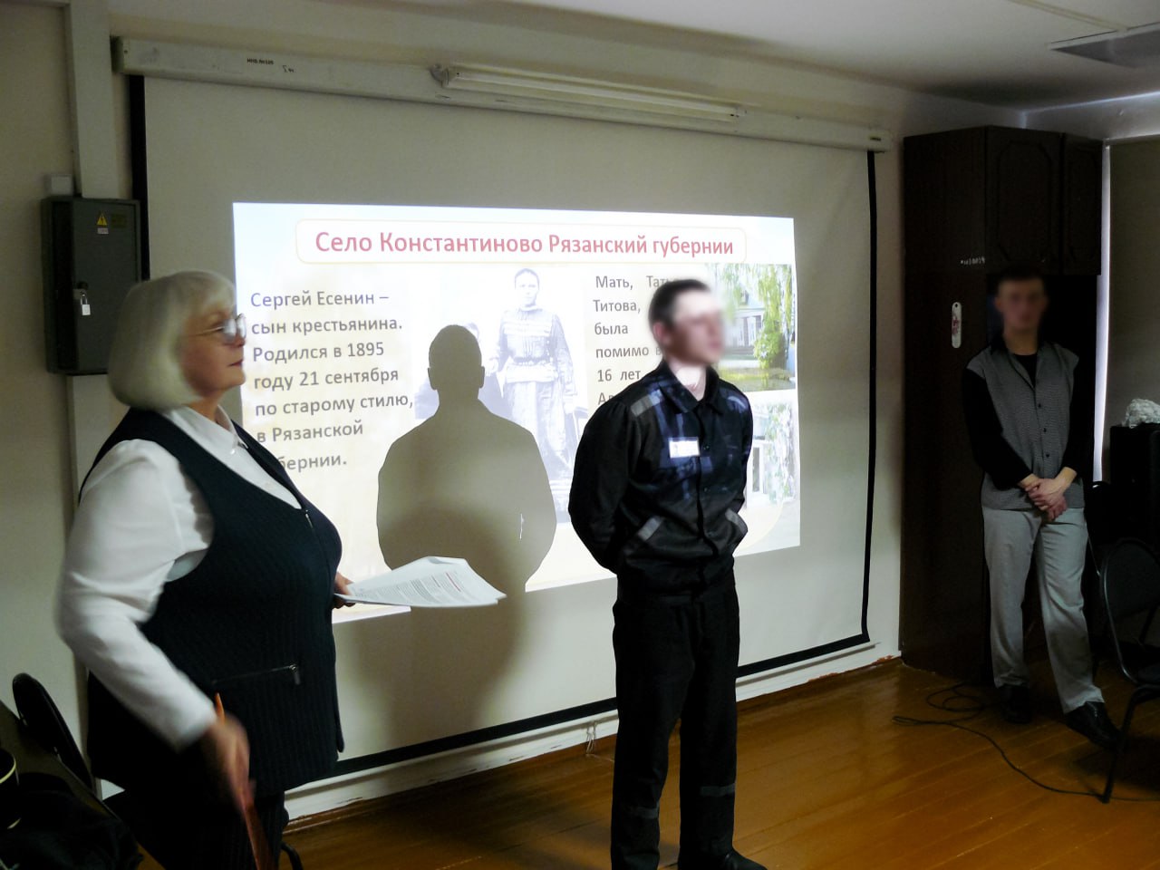 В общеобразовательной школе, функционирующей на территории ИК-17, состоялось открытие декады, посвященной русскому поэту Сергею Есенину В общеобразовательной школе, функционирующей на территории ИК-17, состоялось открытие декады, посвященной русскому поэту Сергею Есенину