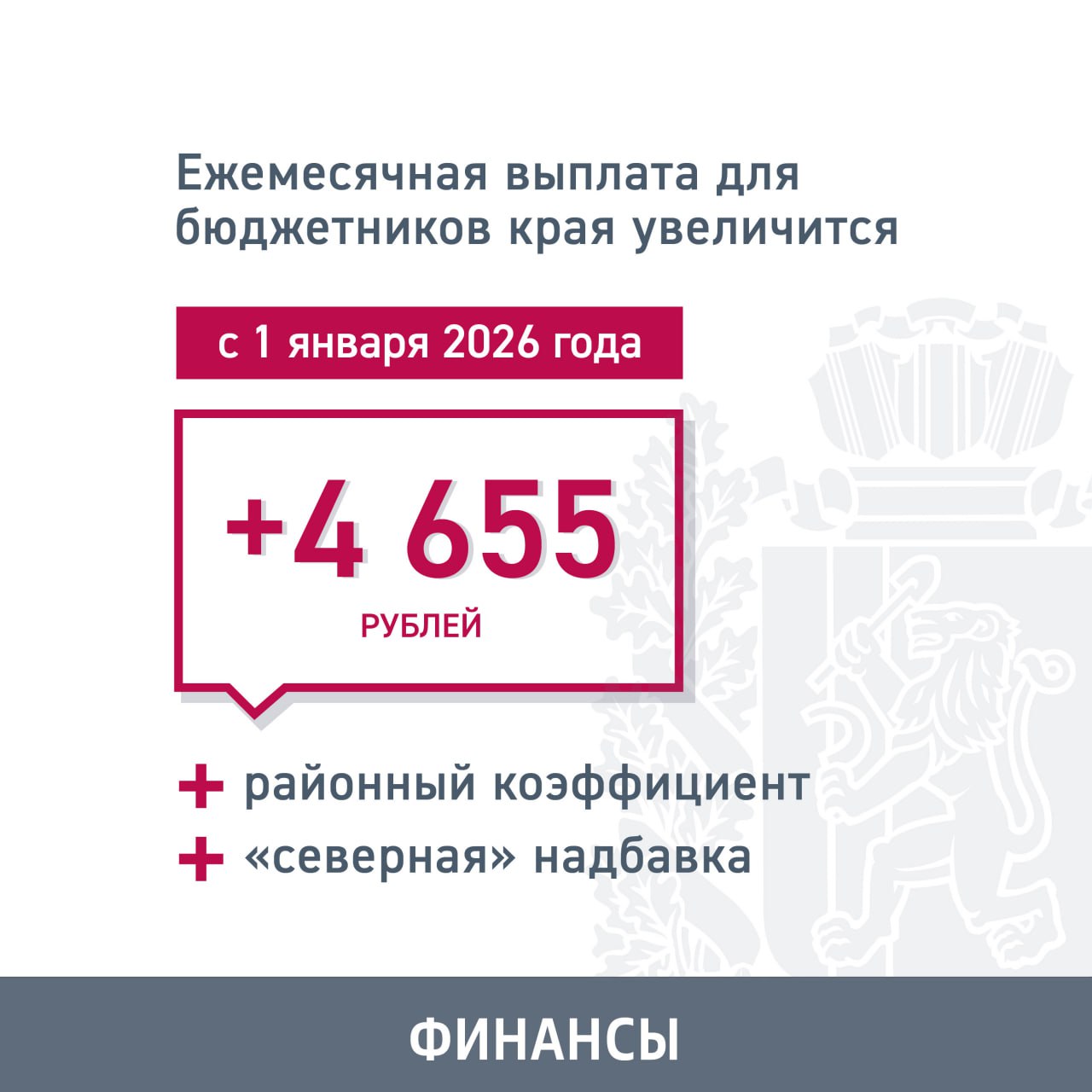 Депутаты Законодательного Собрания приняли в первом чтении проект краевого бюджета на 2026-й и плановый период 2027-2028 годов Депутаты Законодательного Собрания приняли в первом чтении проект краевого бюджета на 2026-й и плановый период 2027-2028 годов