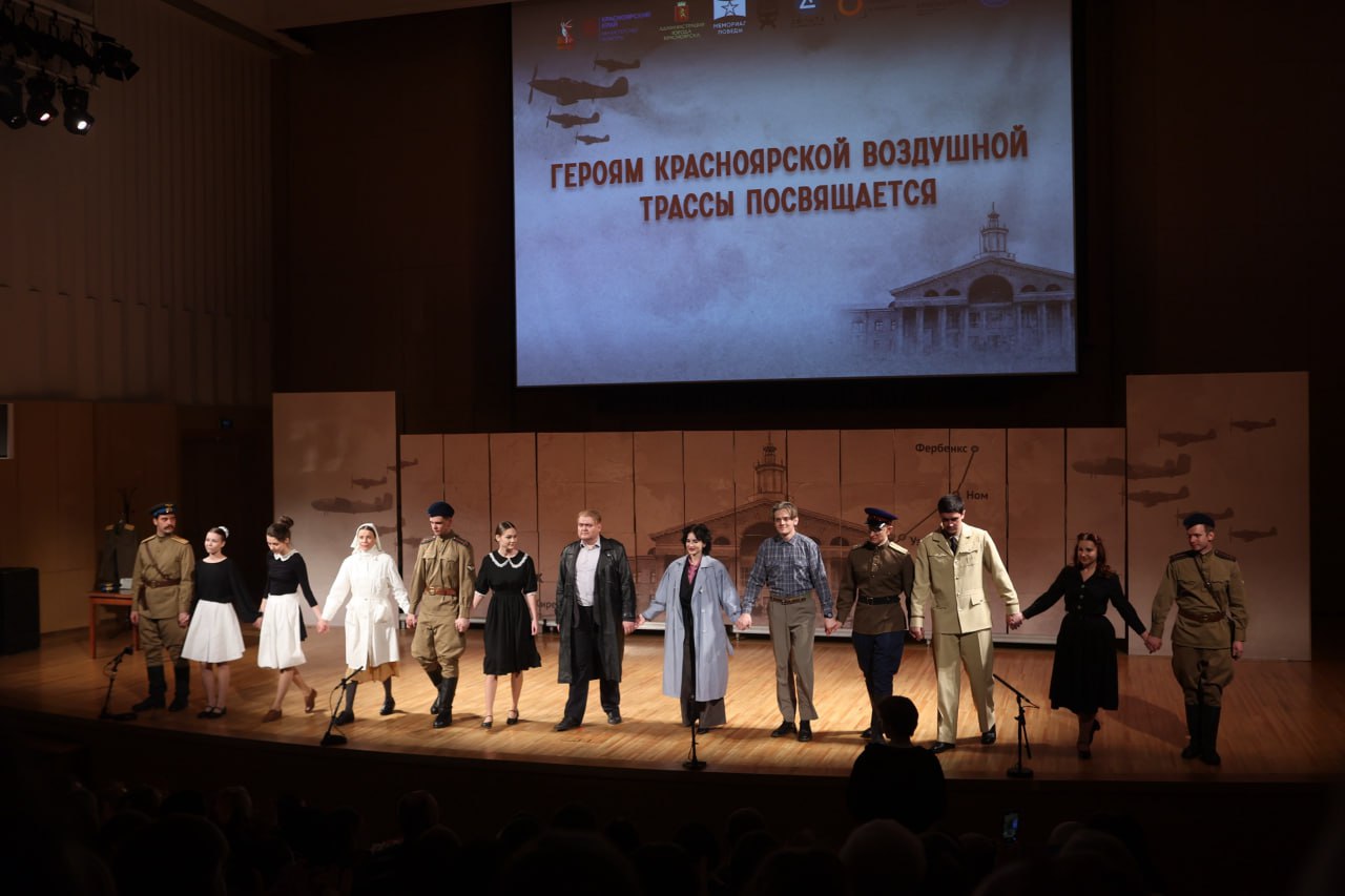 Несовершеннолетние осужденные к наказаниям без изоляции от общества, состоящие на учете в УИИ ГУФСИН, посетили премьеру спектакля «Миссия особого назначения» в г. Красноярске