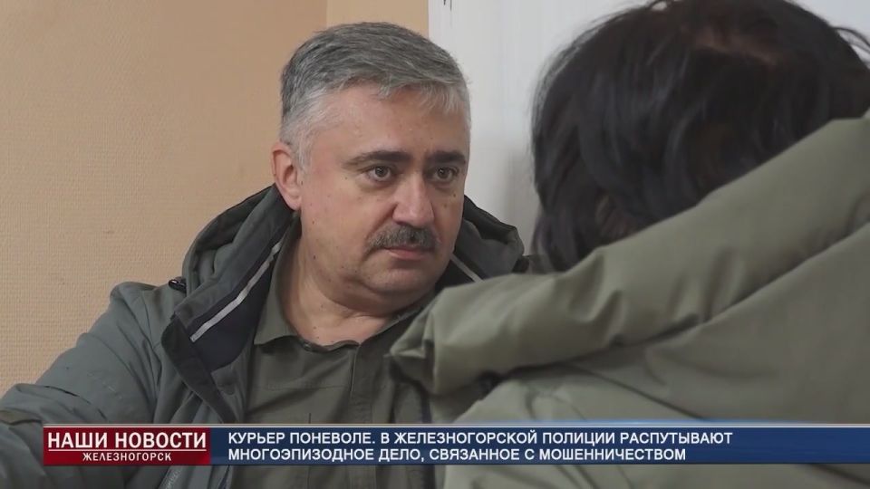 В Железногорске мошенники обманули троих пенсионерок на несколько миллионов рублей и вынудили одну из потерпевших работать на них