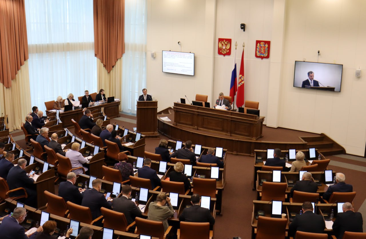 Бюджет Красноярского края на 2026-2028 годы принят в первом чтении