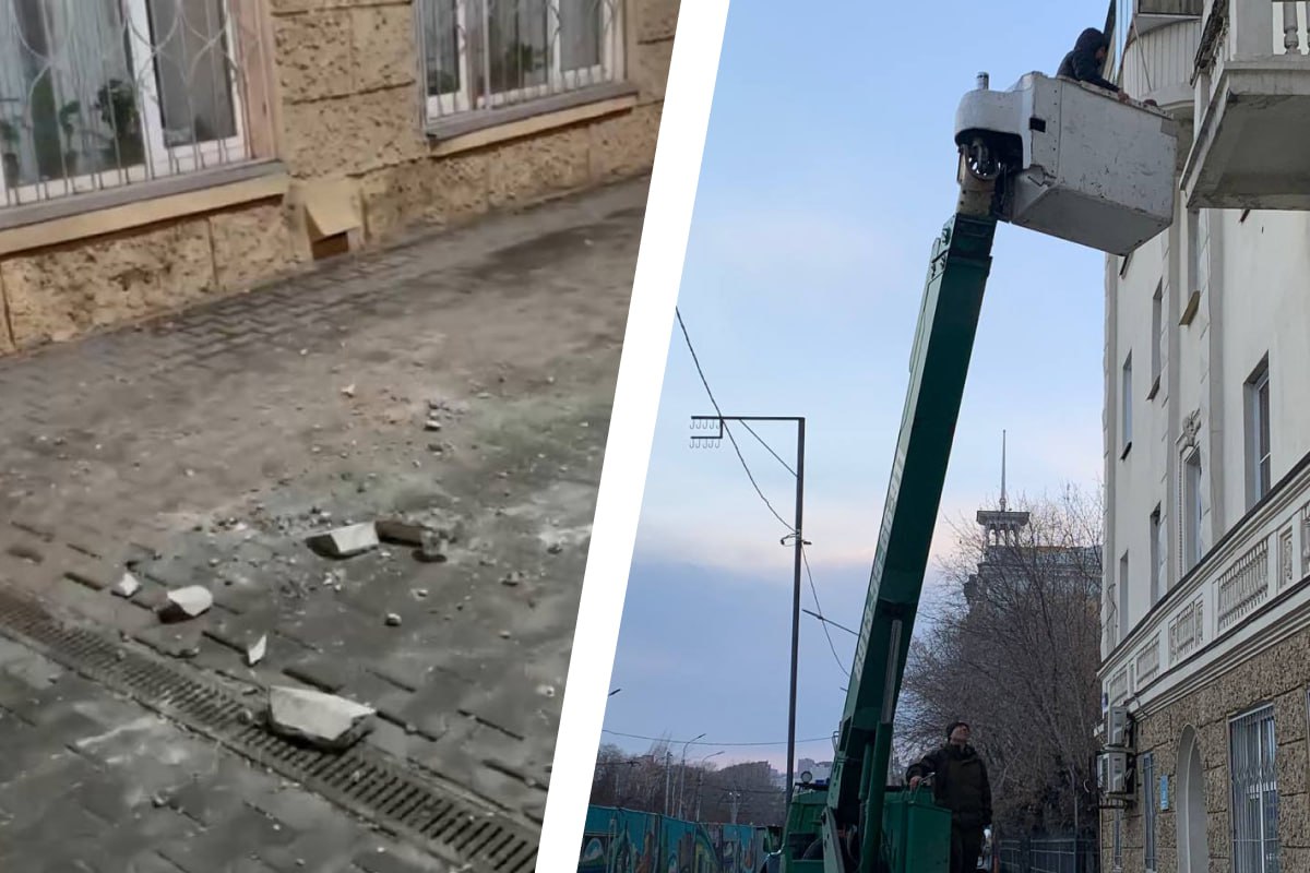 На Карла Маркса, 126 обваливается фасад