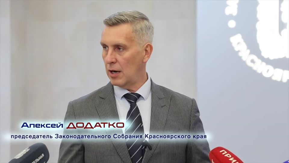 Алексей Додатко: «Краевые выплаты позволяют сохранить справедливое распределение зарплаты»