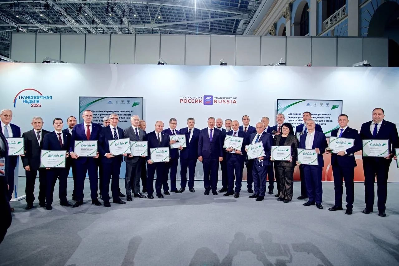 Красноярский край одержал победу в конкурсной номинации «Прорыв» за реализацию национального проекта «Инфраструктура для жизни» в части развития дорожной отрасли Красноярский край одержал победу в конкурсной номинации «Прорыв» за реализацию национального проекта «Инфраструктура для жизни» в части развития дорожной отрасли