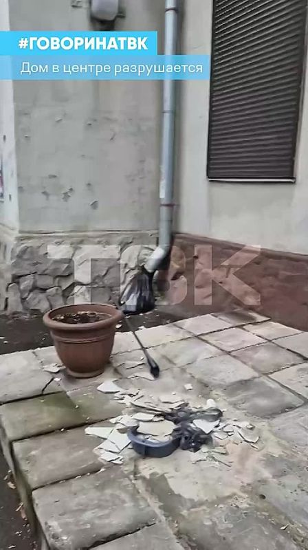 Дом в Центре Красноярска разваливается